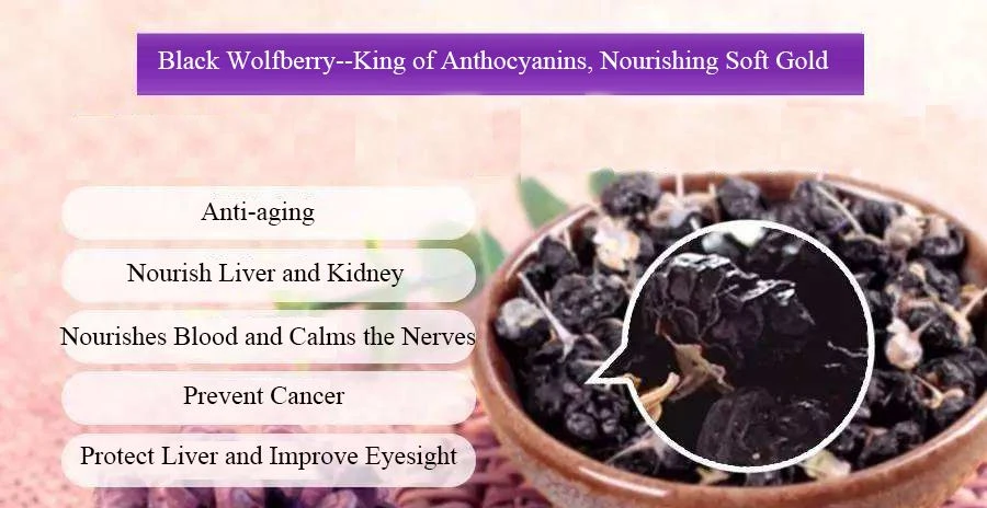 Black wolfberry powder